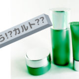 「日本化粧品協会」とか、解析アプリ「エレメンツ」とか